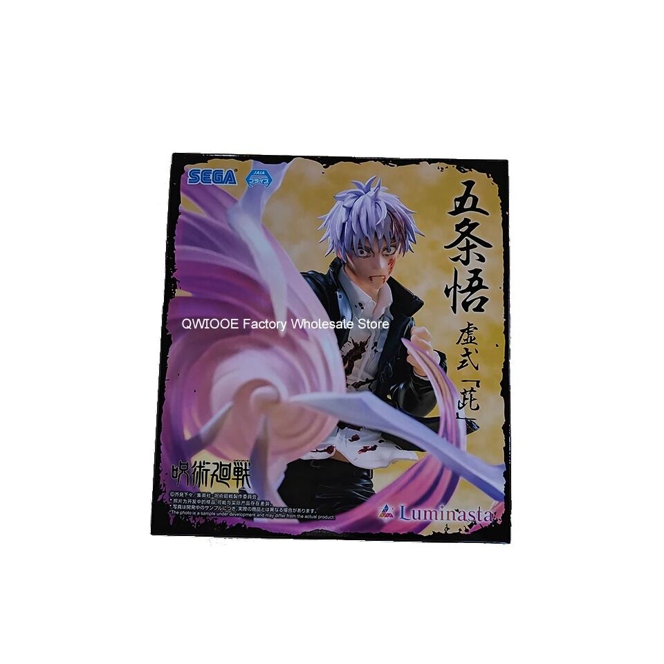 Figurine Gojo Satoru 20 cm – Jujutsu Kaisen – Édition Collector Dynamique – Image 6